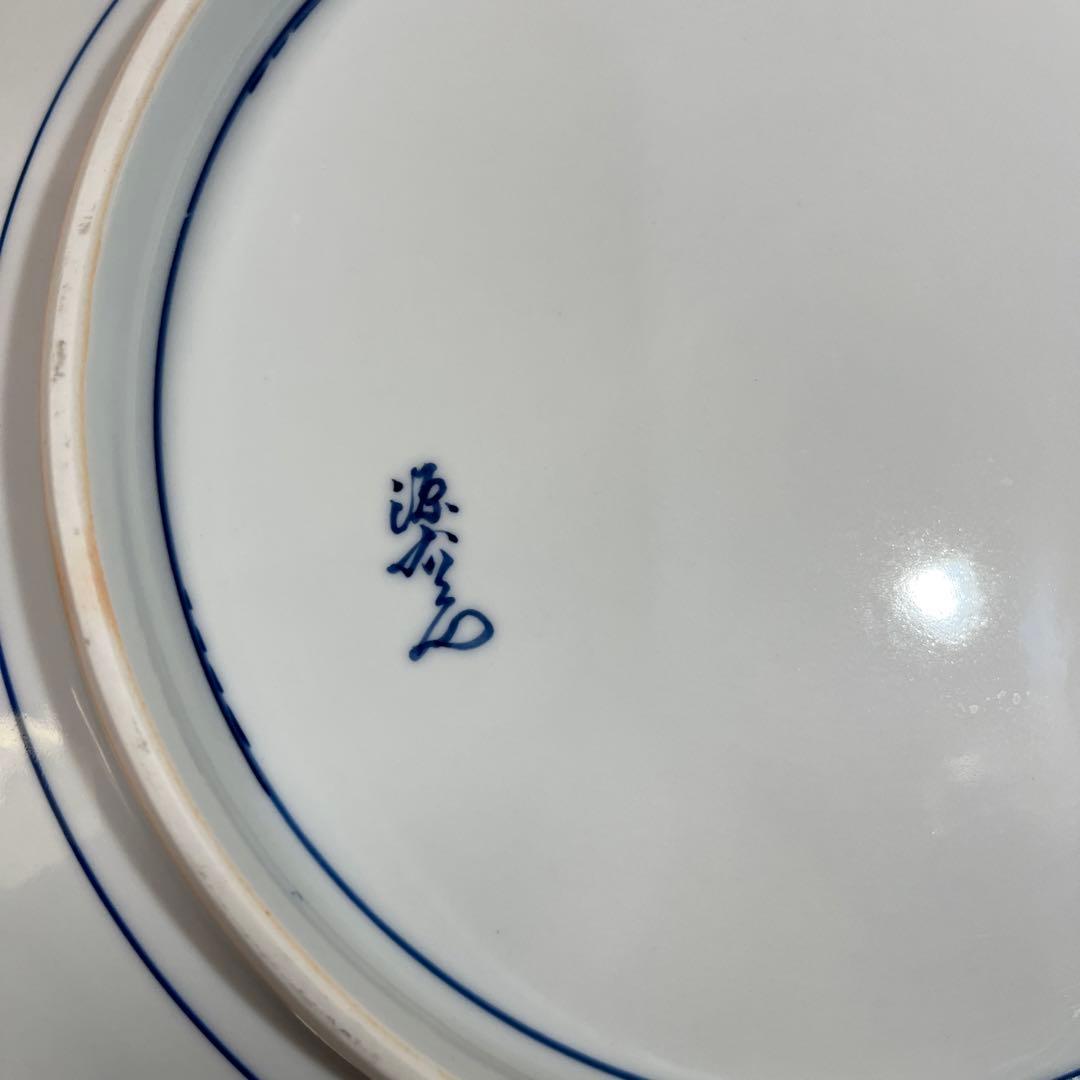 源右衛門　松絵大皿　飾り皿　30センチ