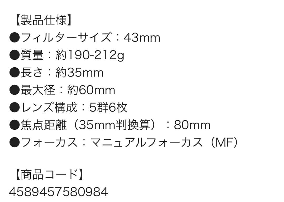 銘匠光学 TTArtisan 50mm f/2 EOS Mマウント　シルバー