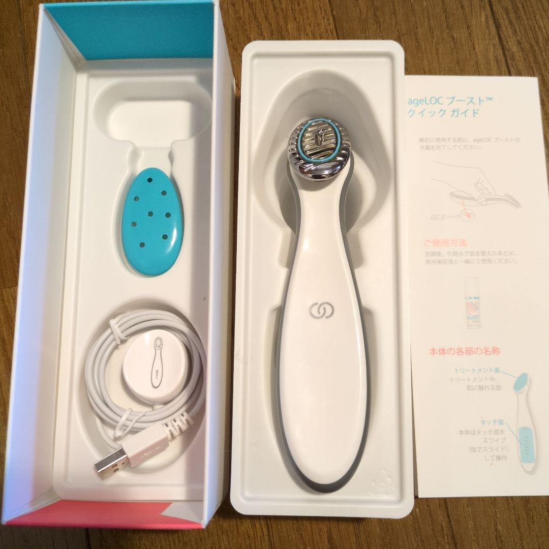 ageLOC boost 美顔器　ニュースキン