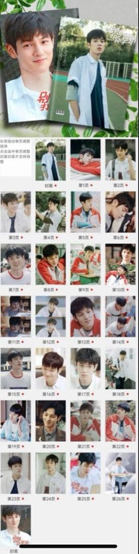 イエローストーン