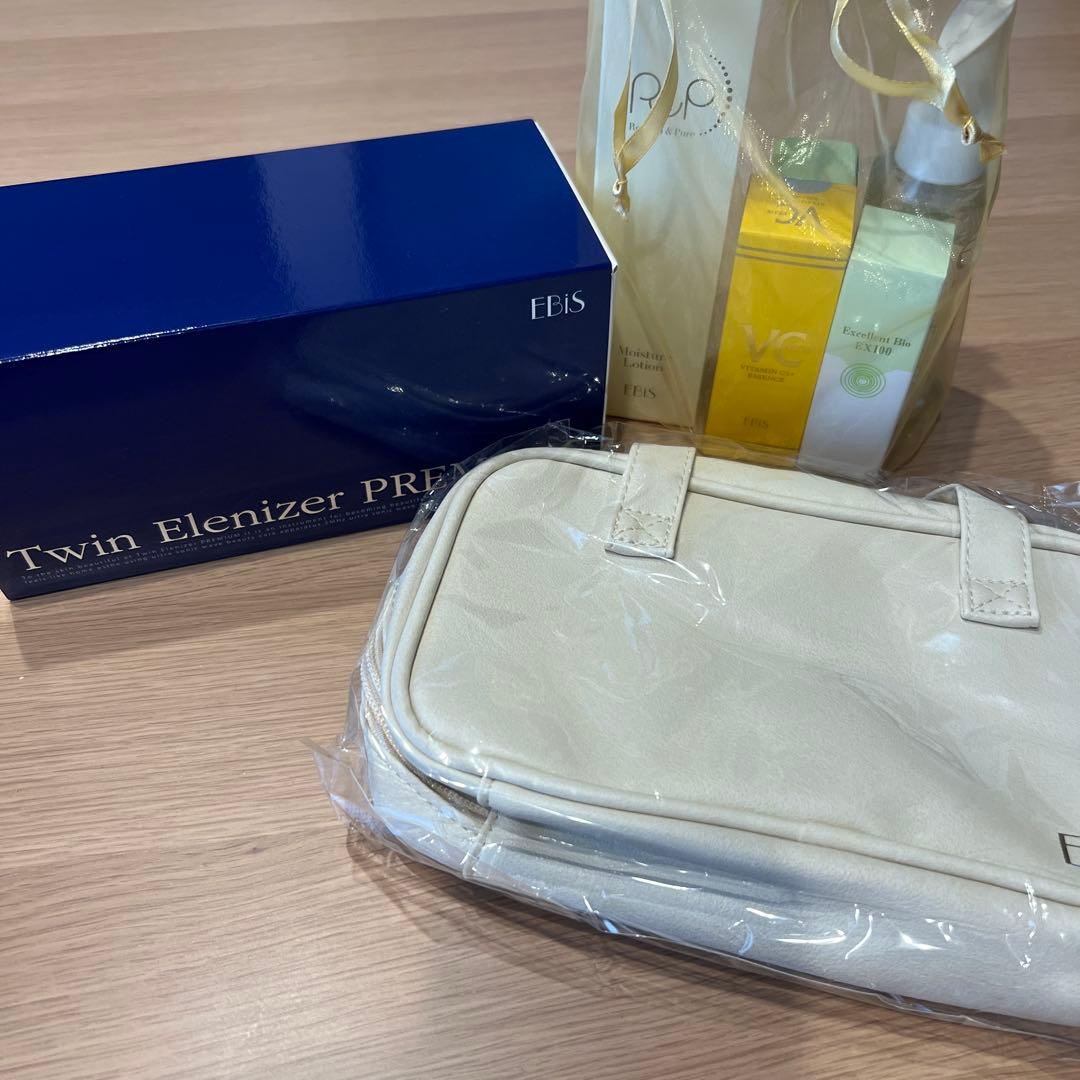 EBIS Twin Elenizer PREM 専用ポーチ付き