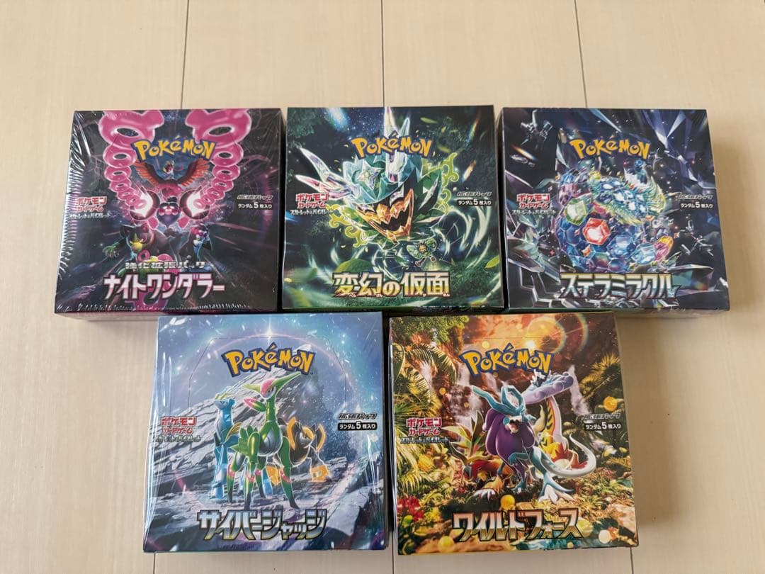 ポケモンカード　BOX まとめ売り