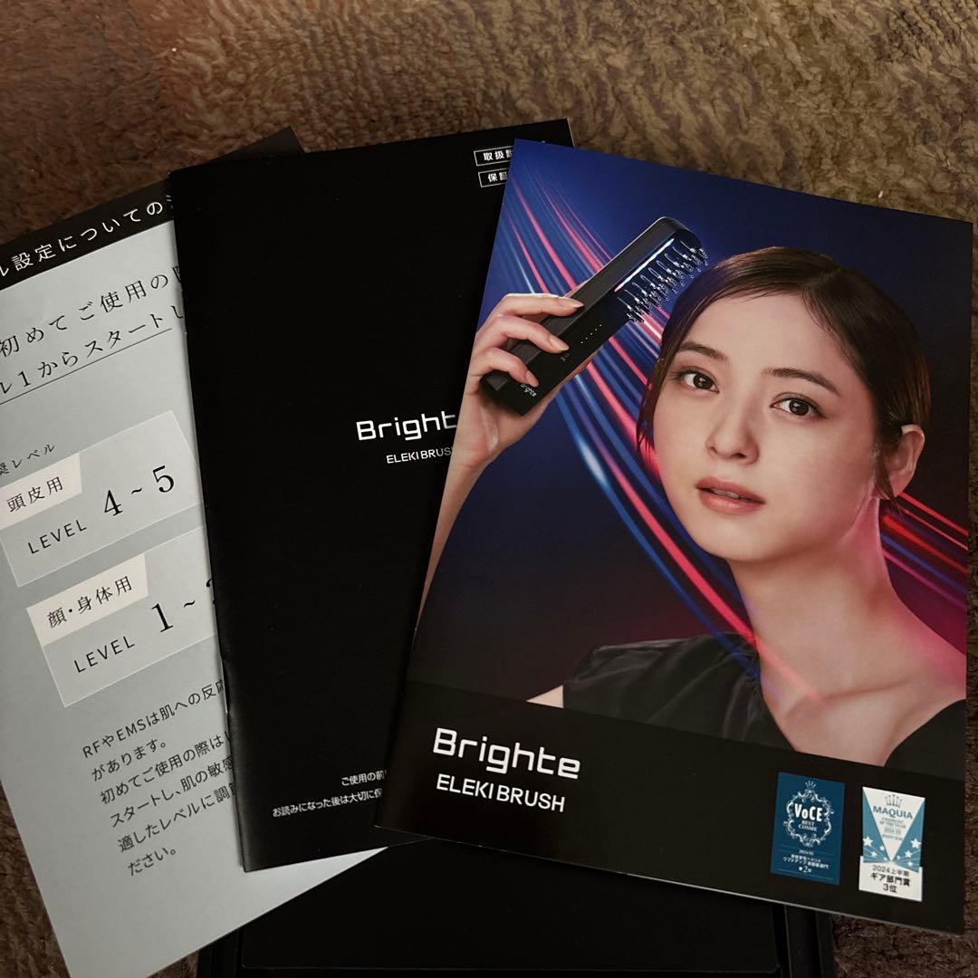 ブライトエイジ