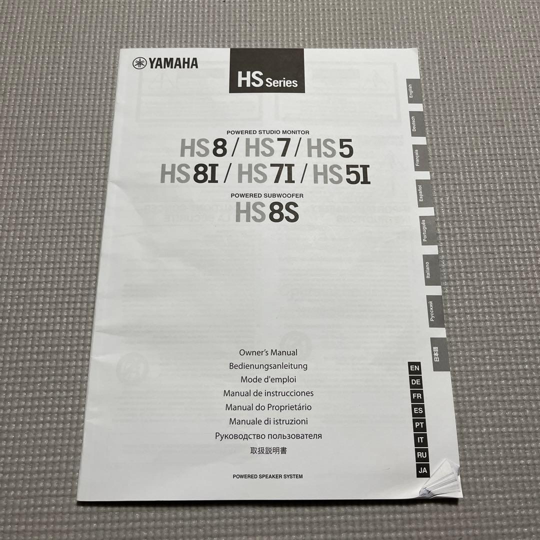 HS5 ・XLRケーブル　セット