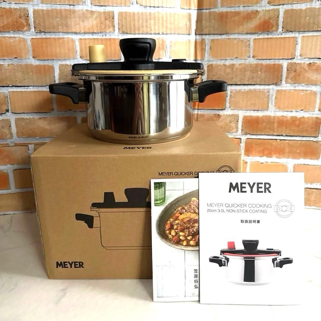 美品MEYERマイヤー圧力鍋20cm３L