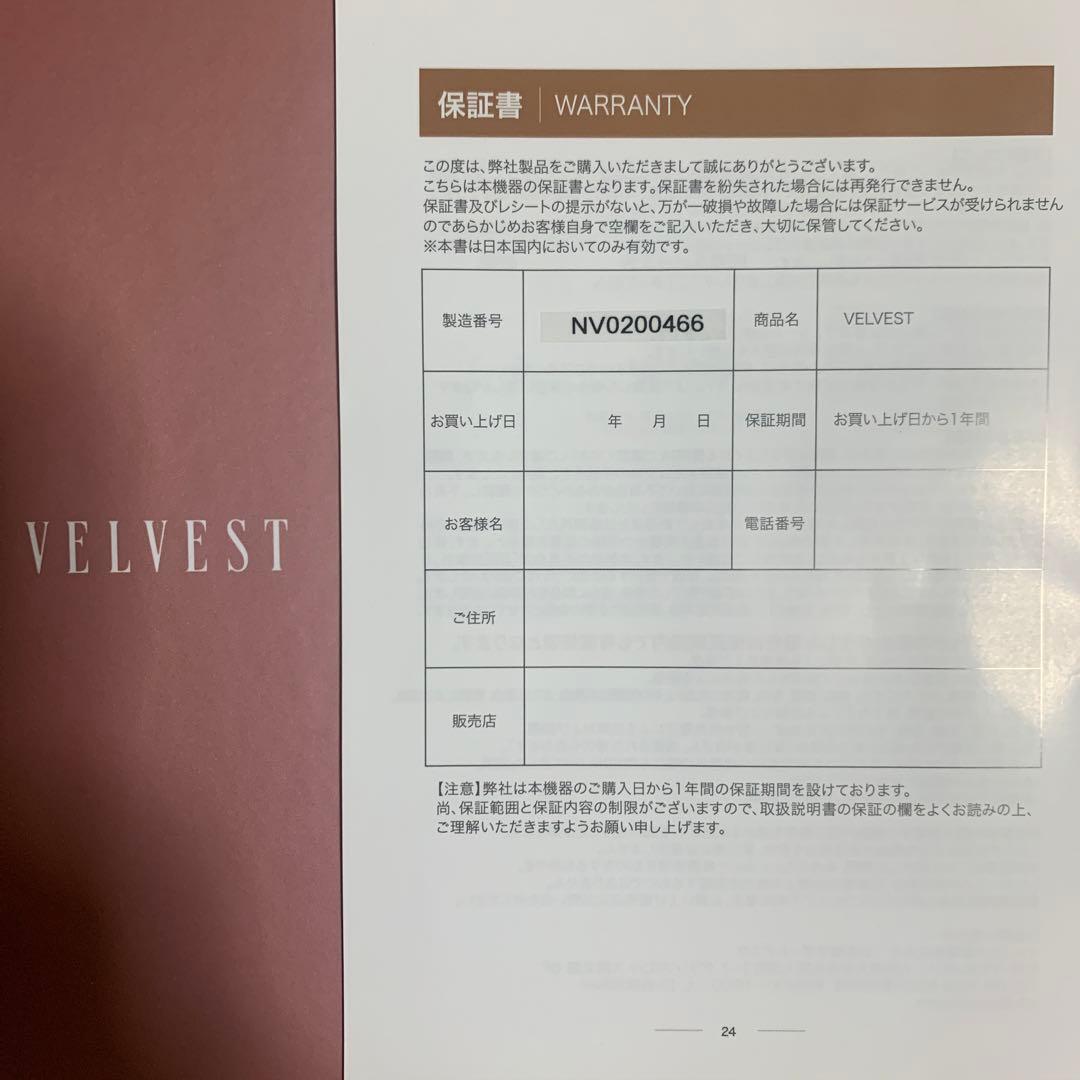 脱毛器 美顔器　VIO 4週間完全脱毛　フラッシュ家庭用 自動照射 エステ 全身