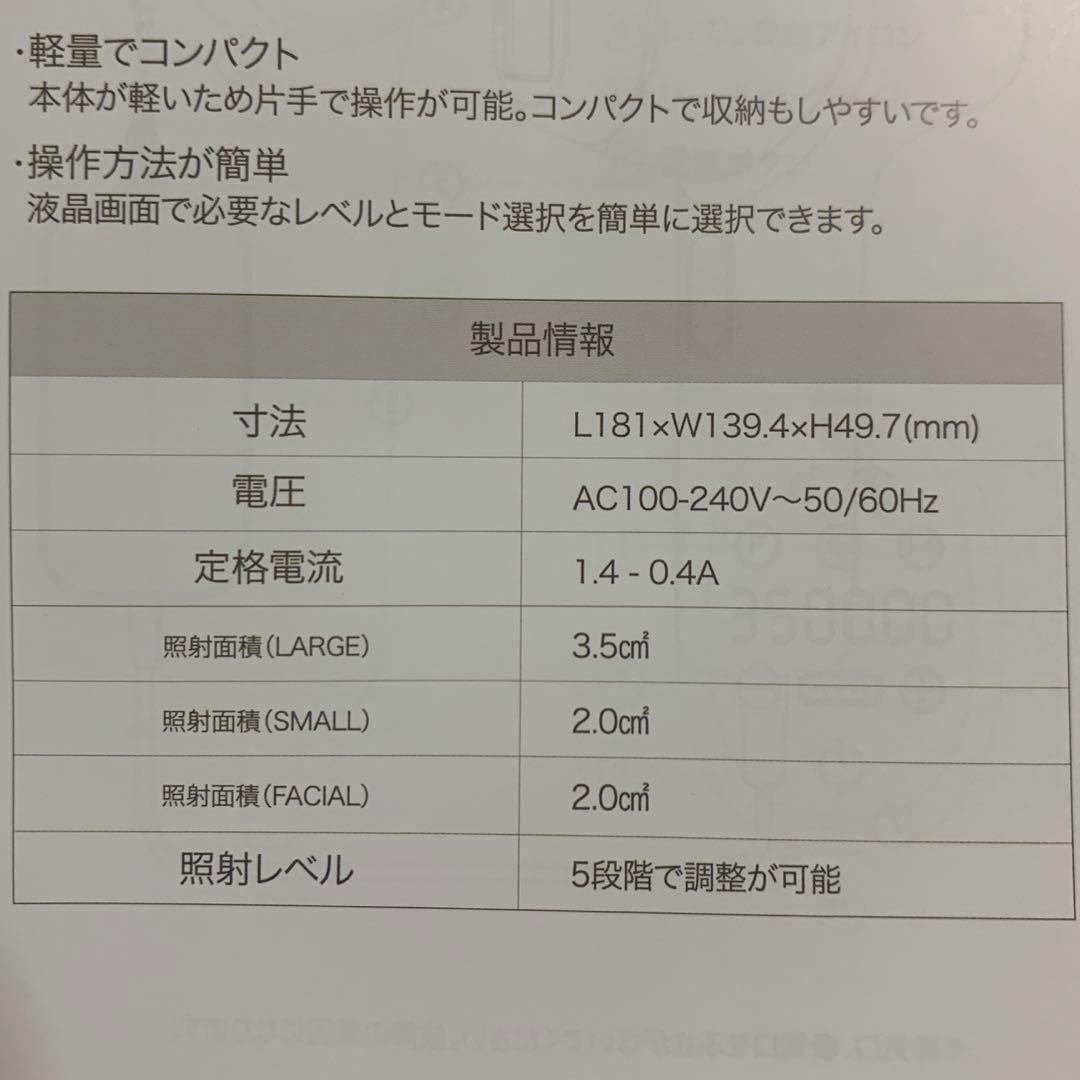 脱毛器 美顔器　VIO 4週間完全脱毛　フラッシュ家庭用 自動照射 エステ 全身