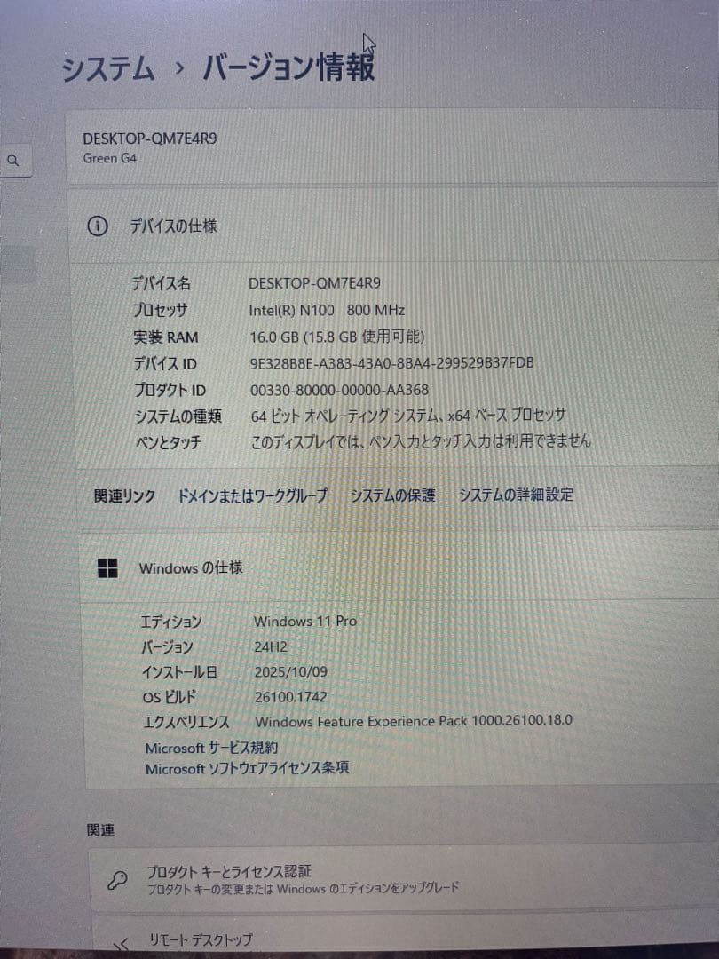 TRIGKEY ミニPC インテル第12世代 N100 Green G4