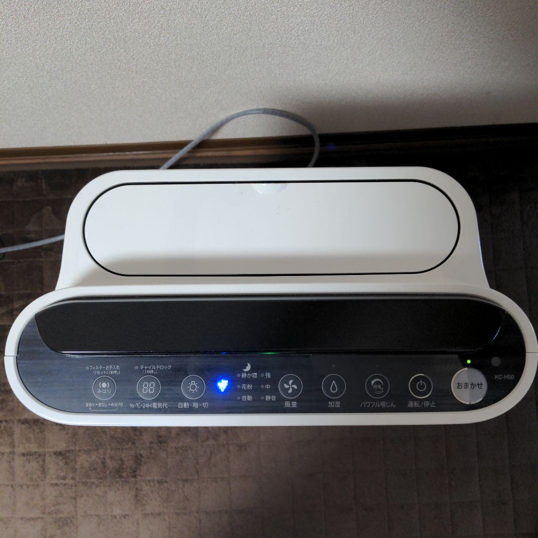 SHARP 2020年製 加湿空気清浄機 プラズマクラスター　KC-Ｈ50-W