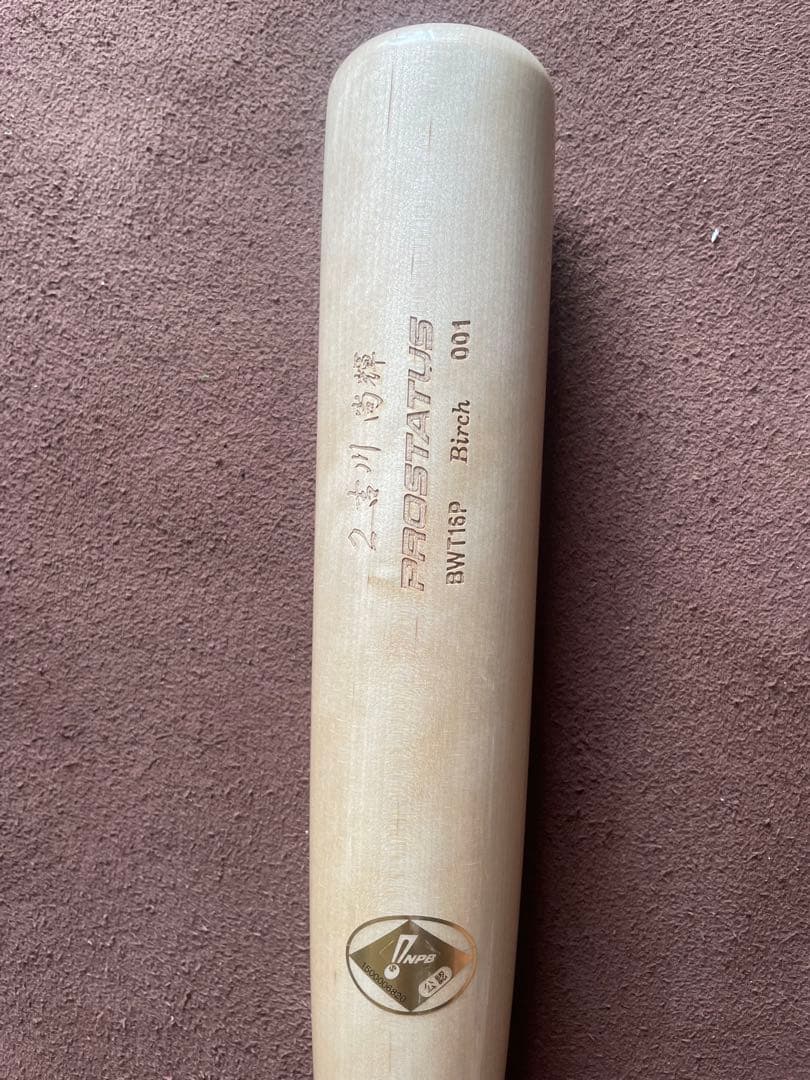 ZETT 吉川尚輝型 バット