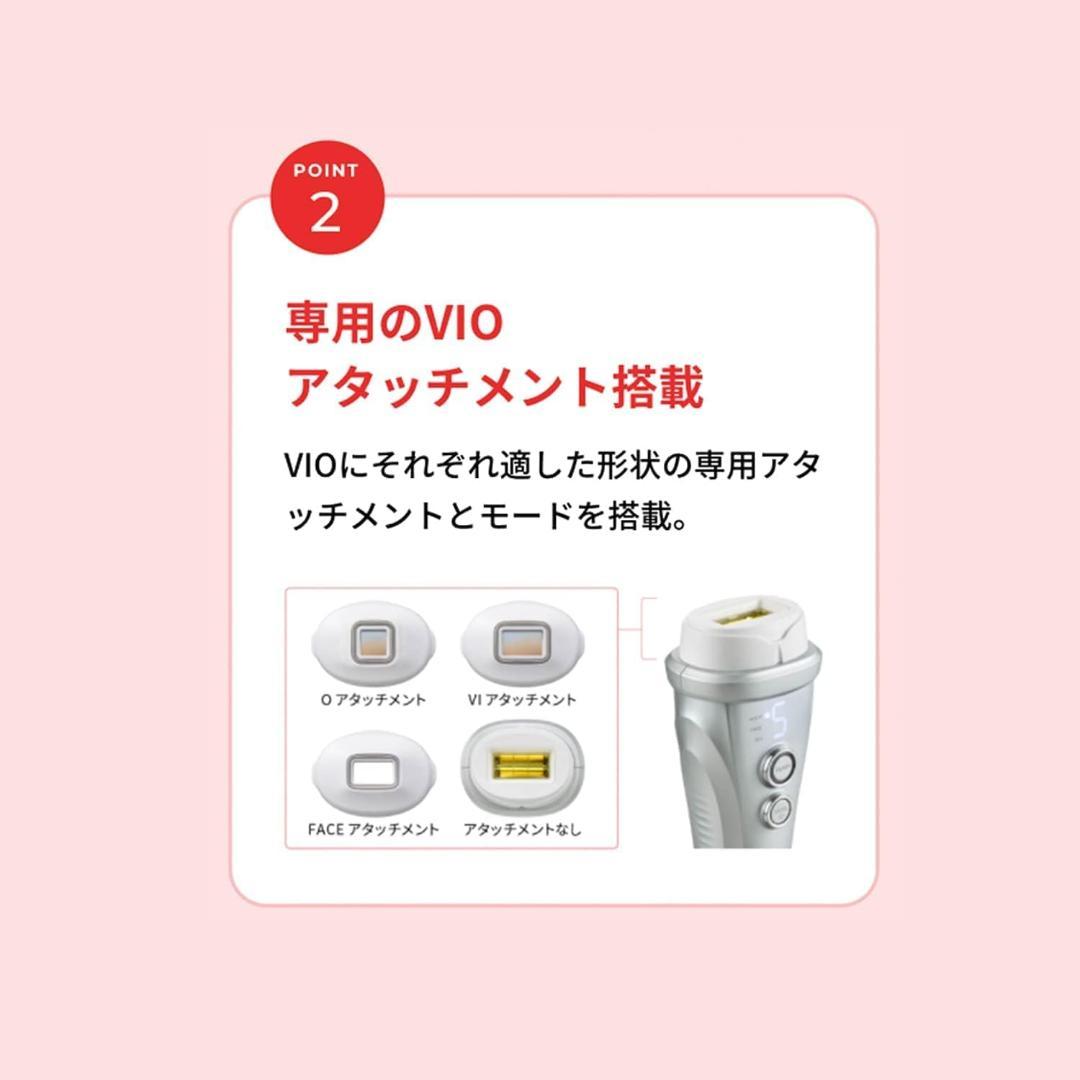 新品未開封 光美容器 ヤーマン レイボーテ ヴィーナス STA-209L