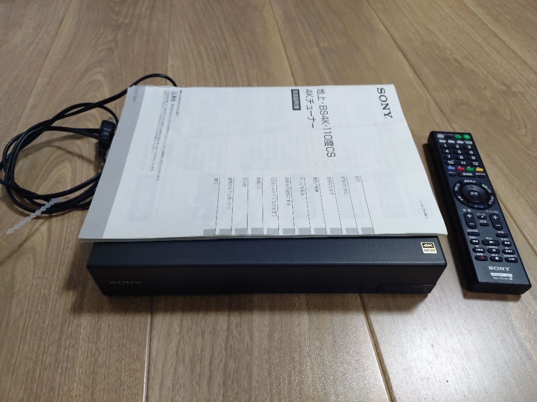 SONY 4Kチューナー　DST-SHV1