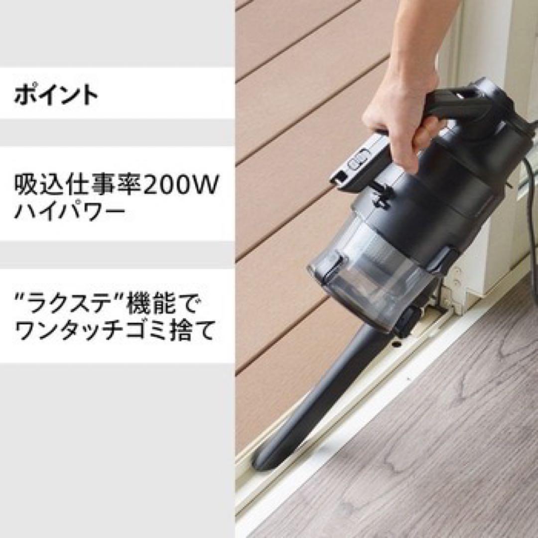 ツインバード　掃除機 クリーナー パワフル サイクロン