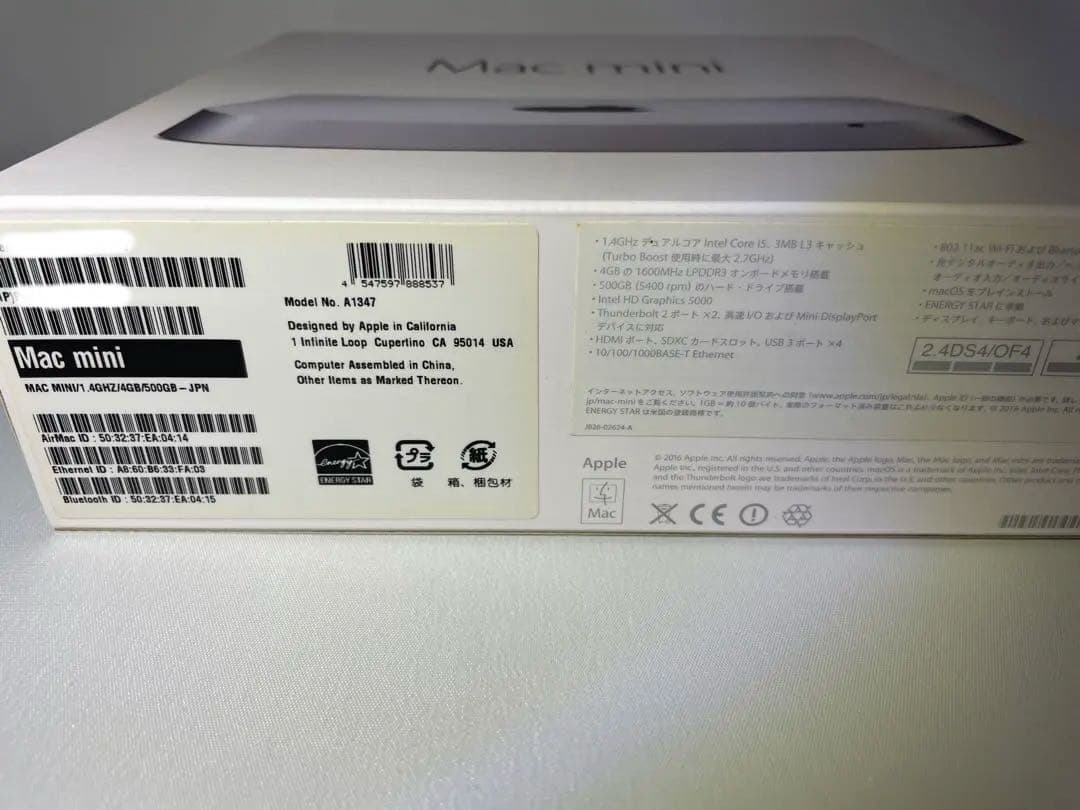 Macデスクトップ Apple Mac mini 2014 (500GB)