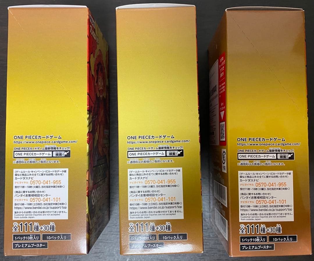 ONEPIECECARD THE BEST 3box 新品 未開封 テープ付き