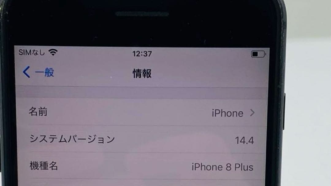 iPhone 8 Plus 64GB スペースグレイ　ジャンク