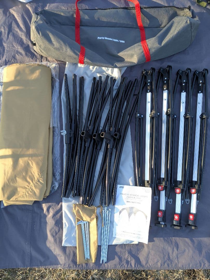 【未使用】コールマン　パーティーシェードライト/300