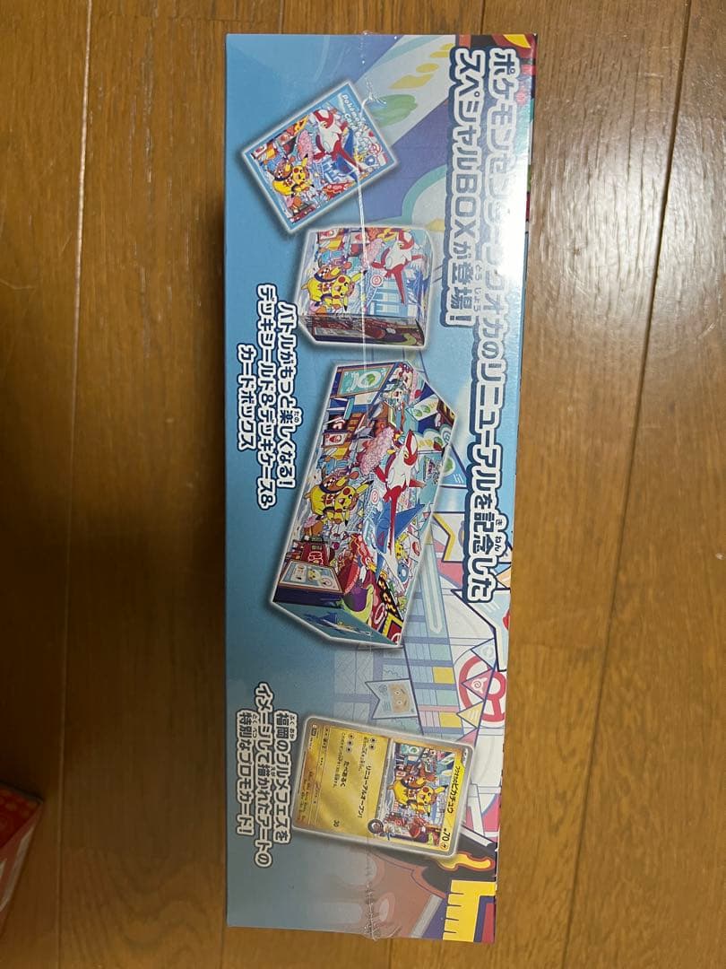 【新品未開封・シュリンク付き】スペシャルBOX ポケモンセンターフクオカ