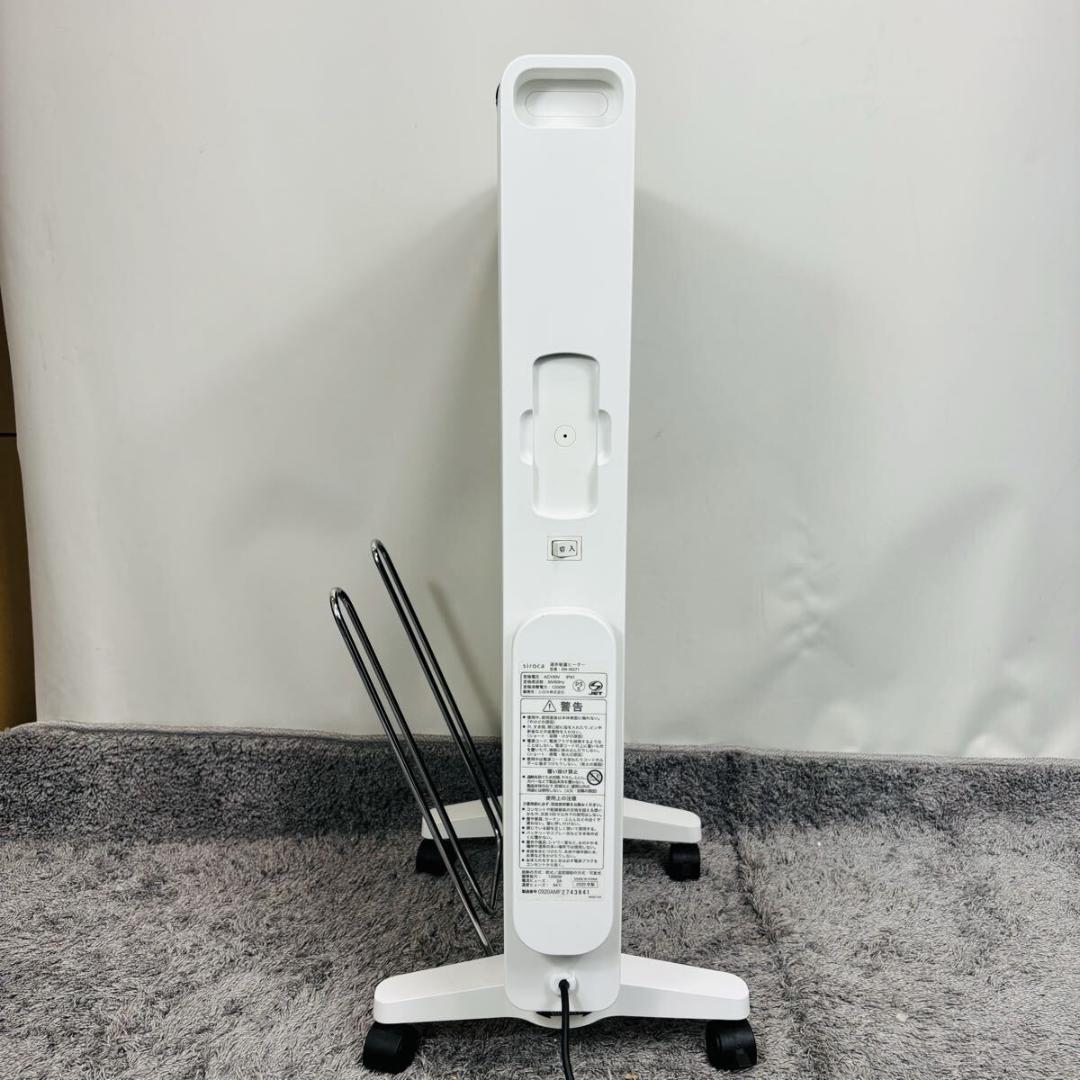 シロカ 遠赤軽量ヒーター SN-M271