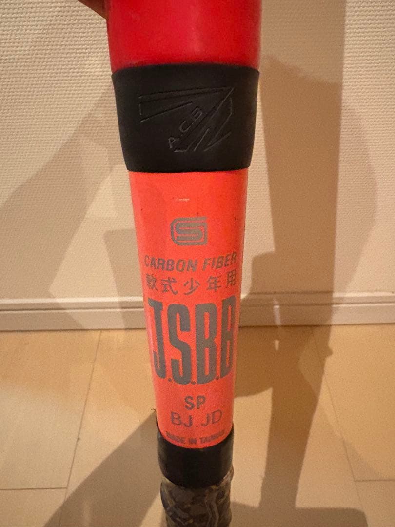 【希少】アシックス　スターシャイン2nd バット75cm