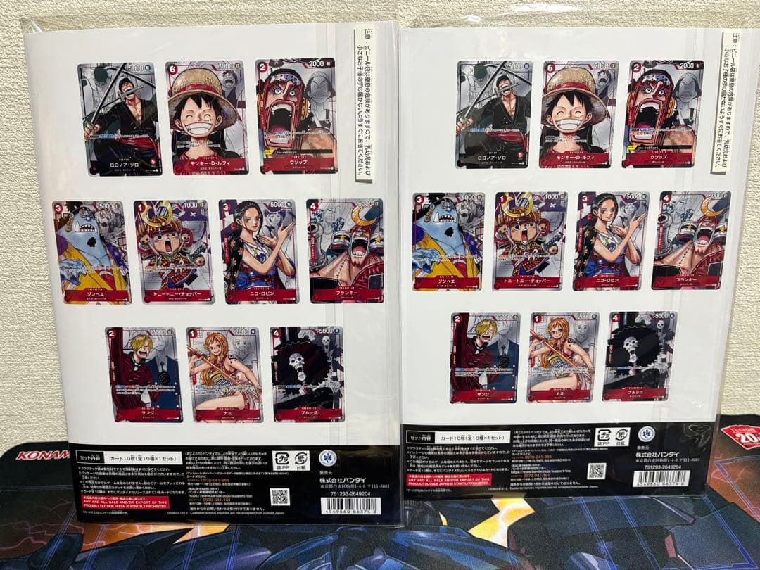 ワンピース　プレミアムカードコレクション　2セット　未開封