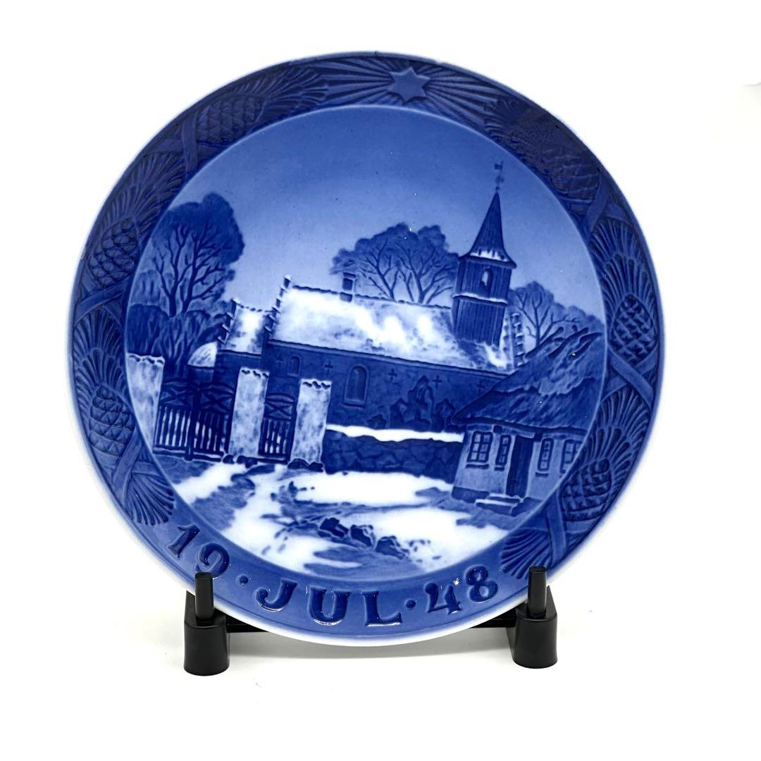  イヤープレート1948年/昭和23年