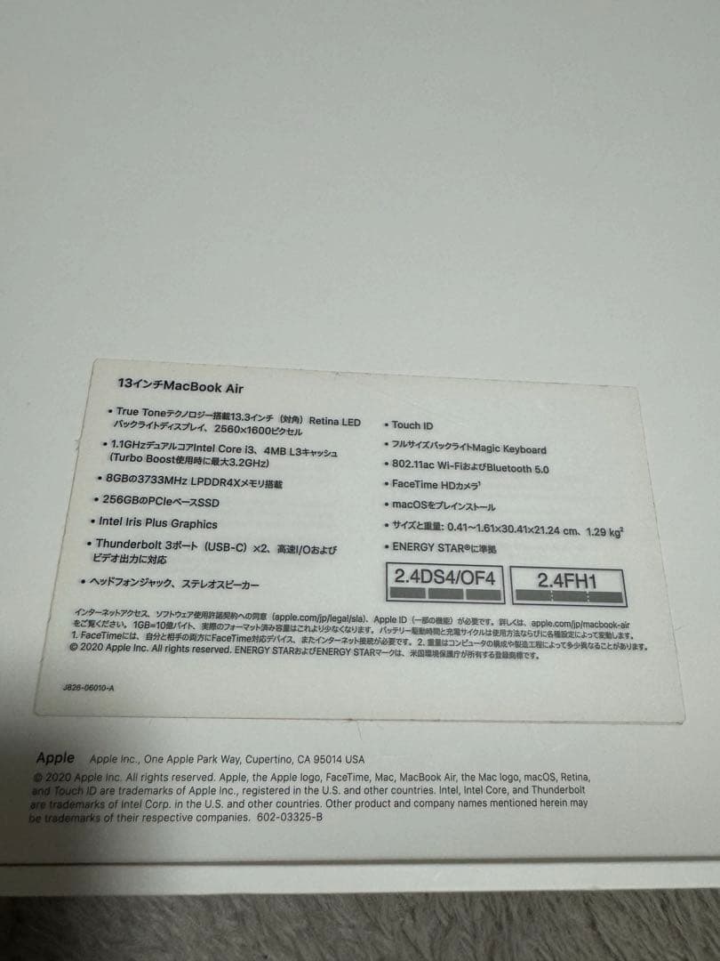 MacBook本体 MacBookAir