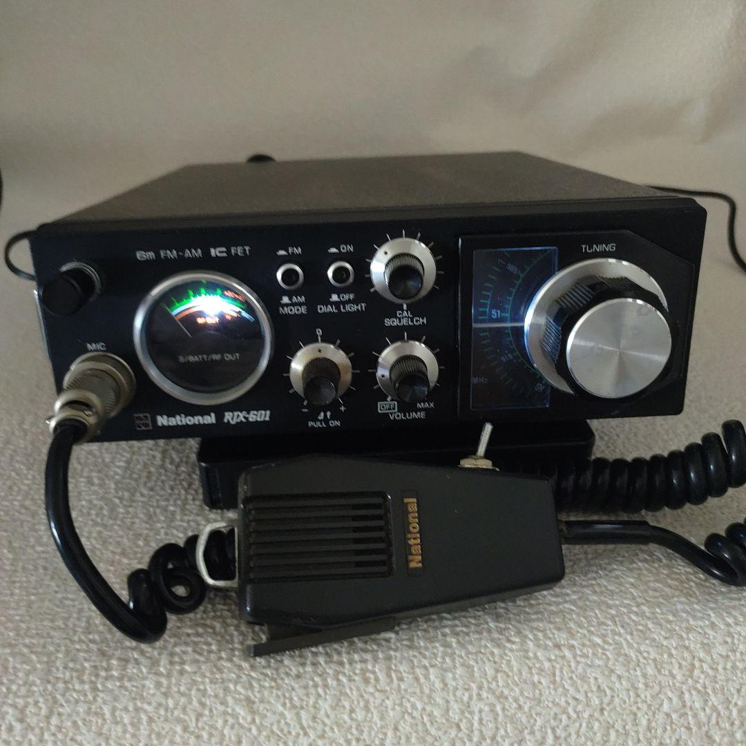 National RJX-601 (動作確認済)