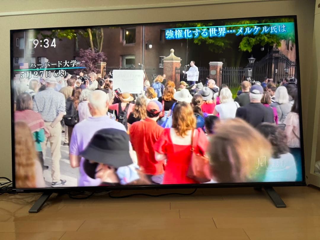 kooさん専用）TOSHIBA 50C350X 50インチテレビ