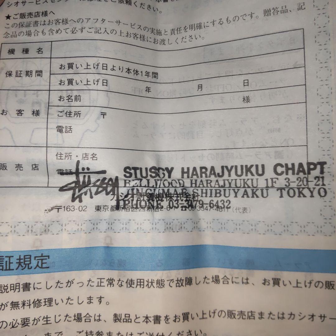 G-SHOCK Stussy DW-6900SS 1st ケース、取扱説明書付き