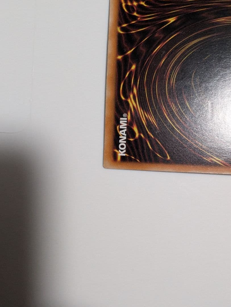 遊戯王 カオスソルジャー レリーフ　304-054 アルティメット