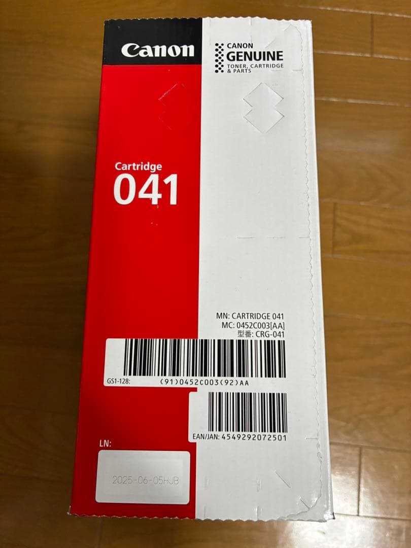キャノン　プリンタカートリッジCRG-041