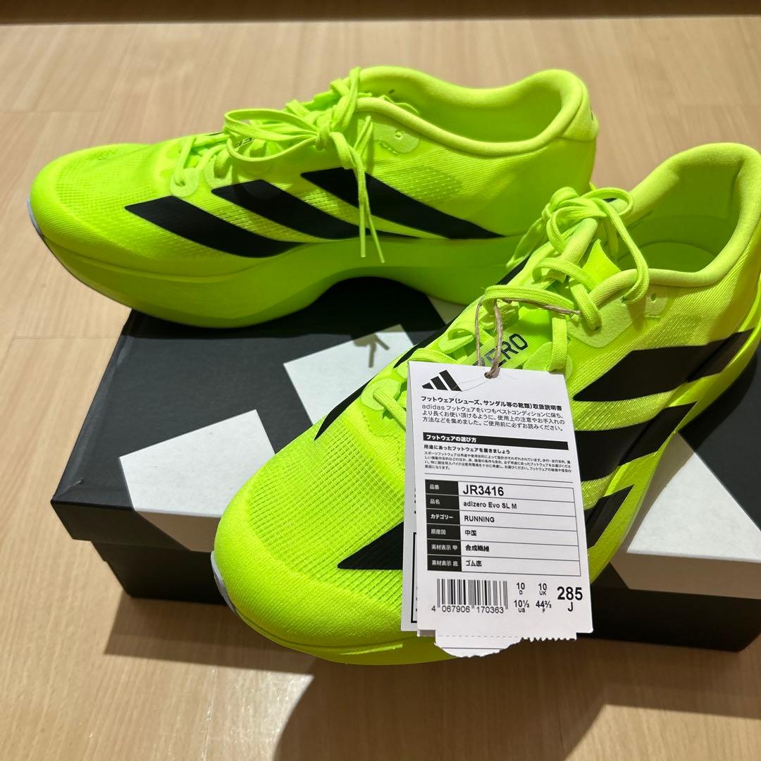 アディダス　アディゼロ EVO SL / ADIZERO EVO SL