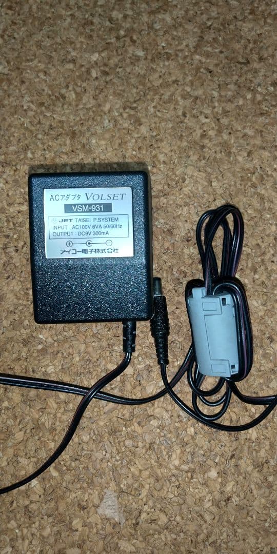 電波時計ブースター　CITIZEN 9ZZ005-008