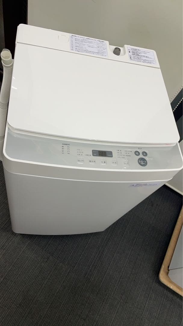 ★名古屋市近郊送料無料！新生活一人暮らし家電3点セット冷蔵庫洗濯機電子レンジ