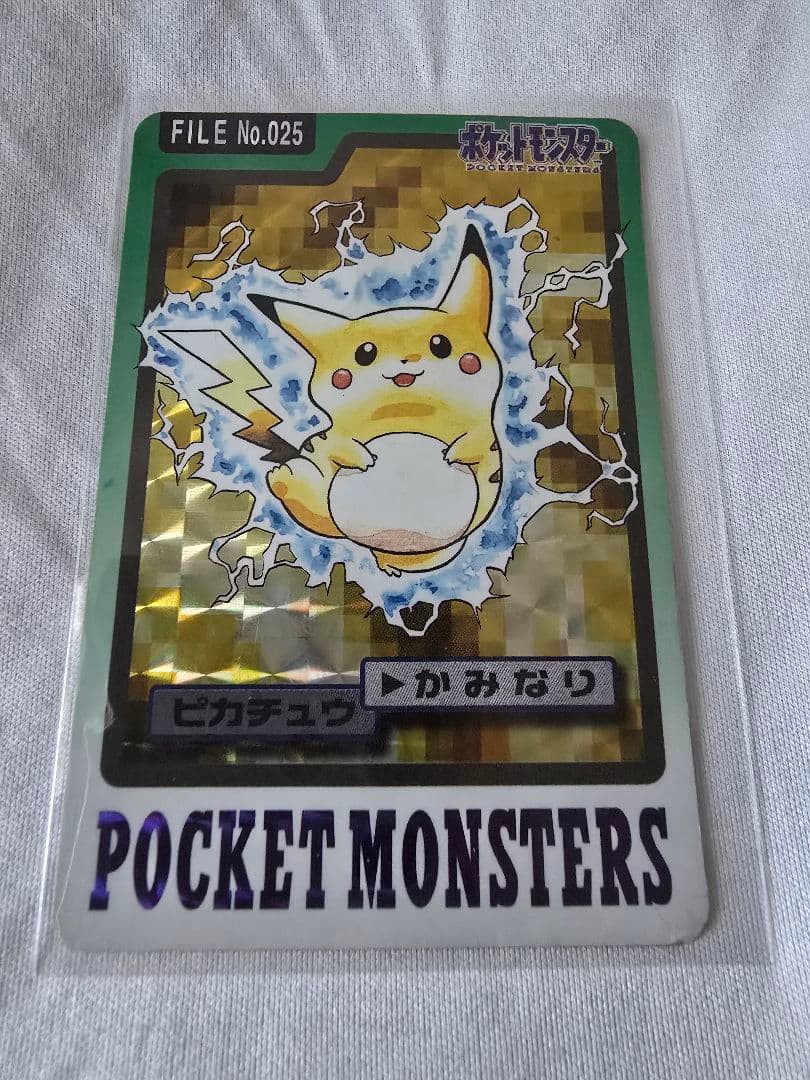 ポケットモンスター ピカチュウ カードダス(ライチュウ付)