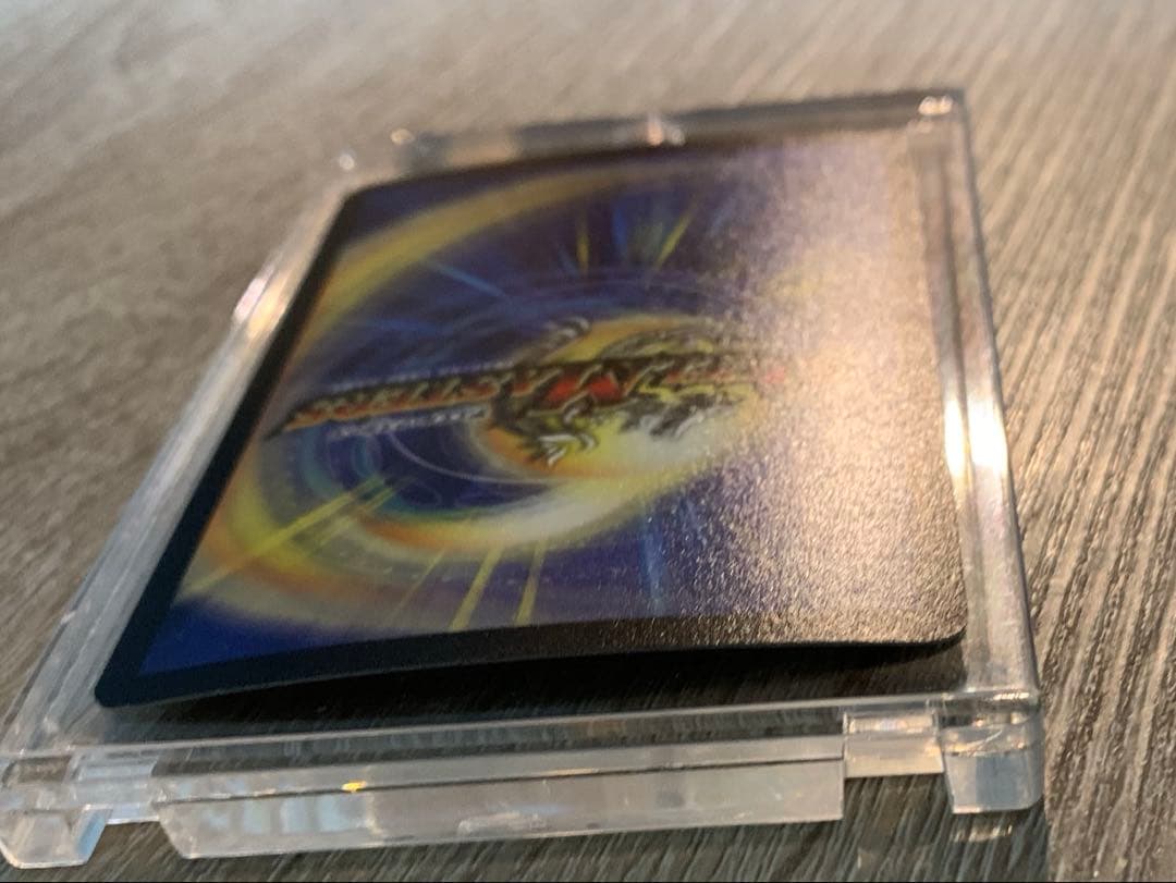 ボルメテウス・ホワイト・ドラゴン　初期　旧枠　ワンオーナー品　【美品】