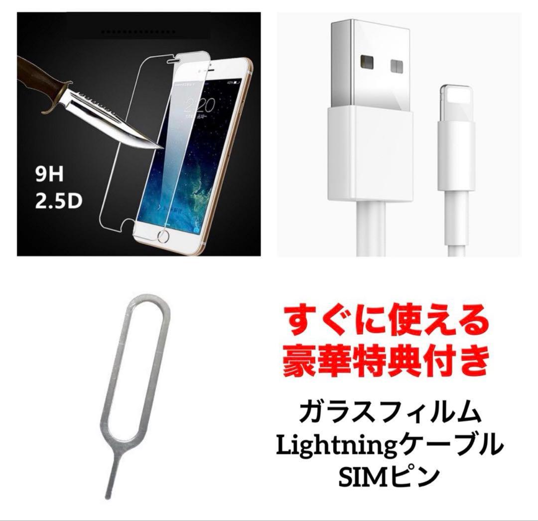 45 iPhone 12mini 64GB 純正BMS新品バッテリー
