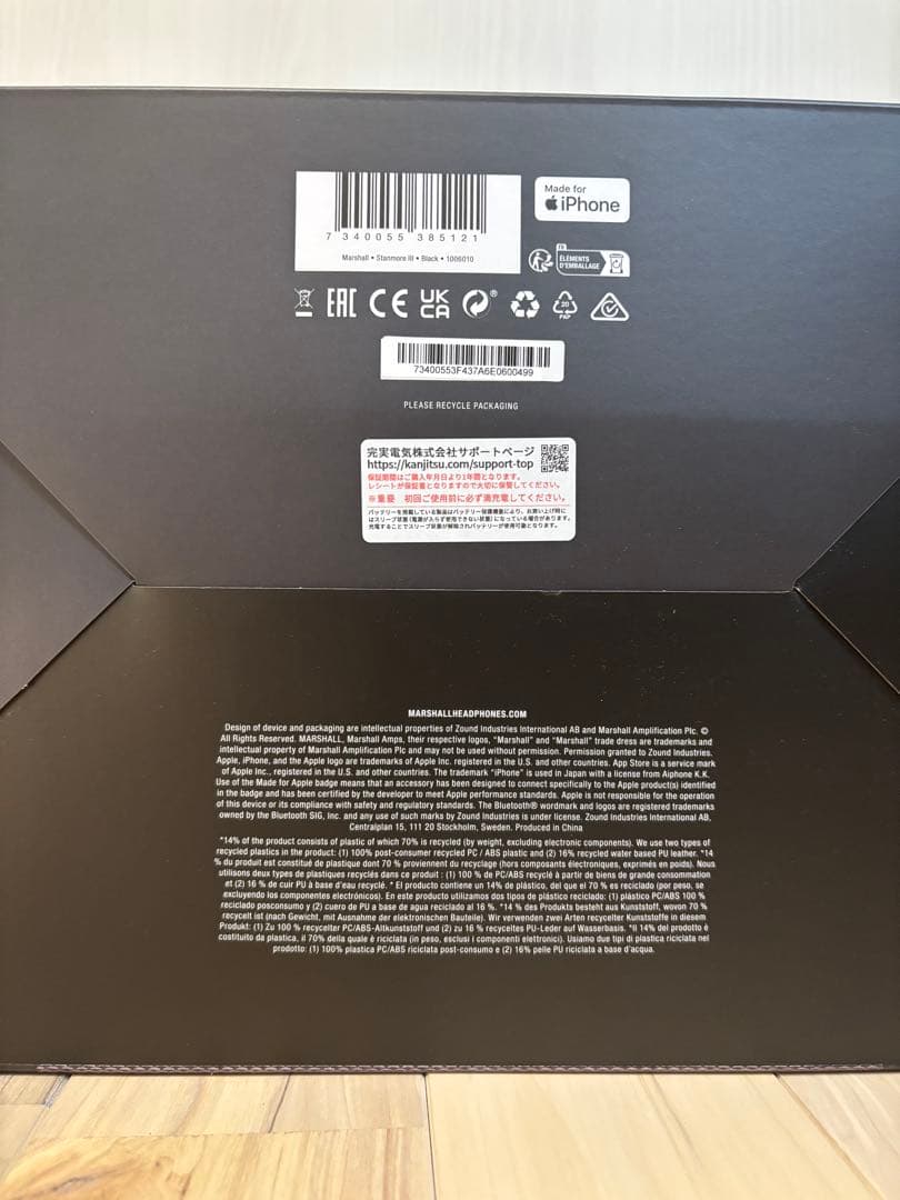 Marshall stanmore III ■stanmore 3■マーシャル