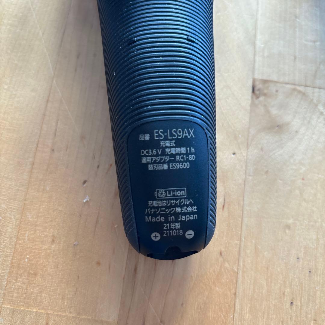 パナソニック ラムダッシュ 6枚刃 ES-LS9AX・ES-CLS9AX