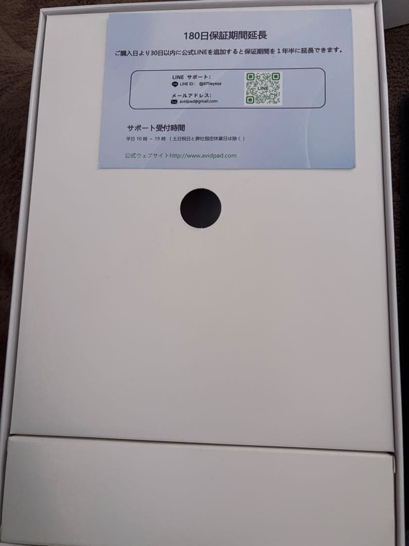 AvidPad S60 Androidタブレット本体