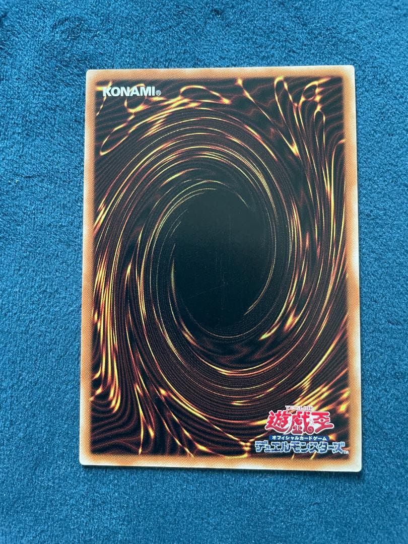 遊戯王 おろかな埋葬 アジア クオシク 25th