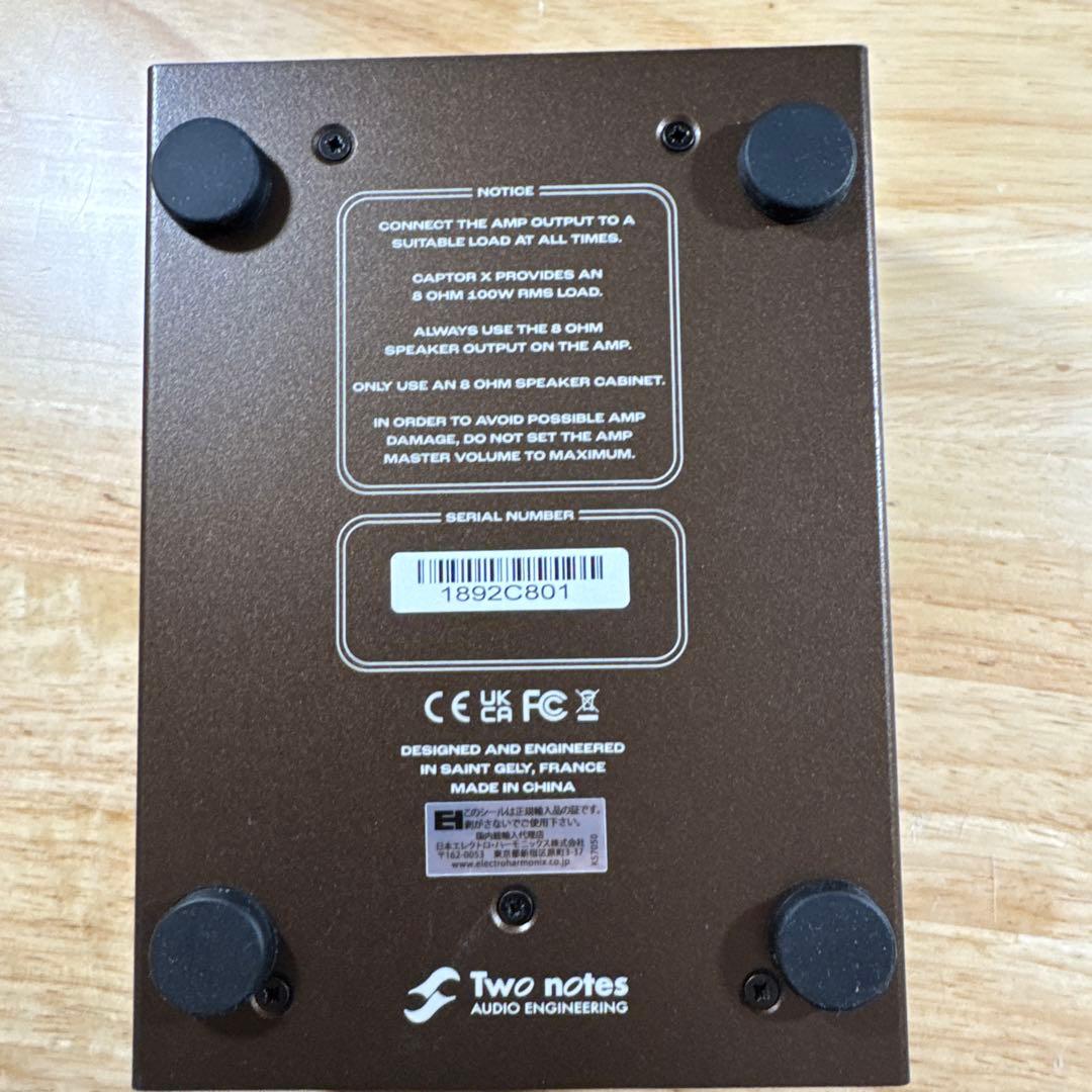 Torpedo Captor X SE 8Ω リアクティブロードボックス