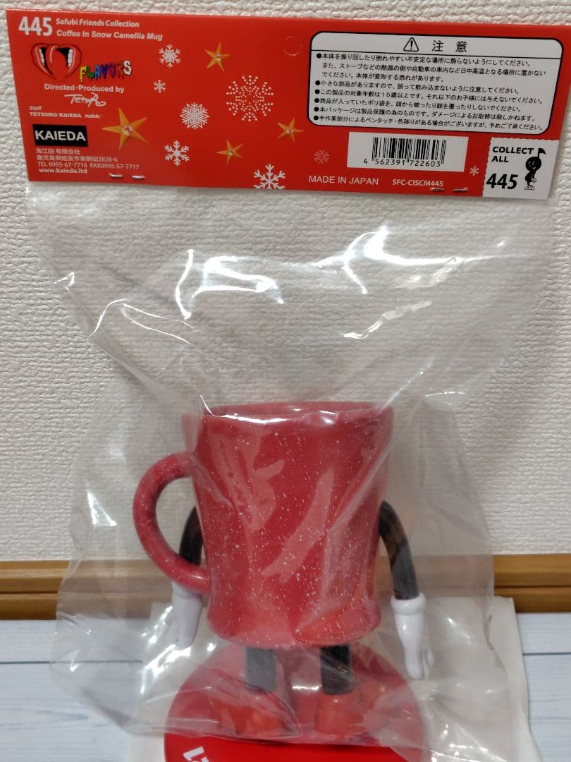 コーヒーインスノーカメリアマグ KAIEDA フレーバーズ はしもと玩具店