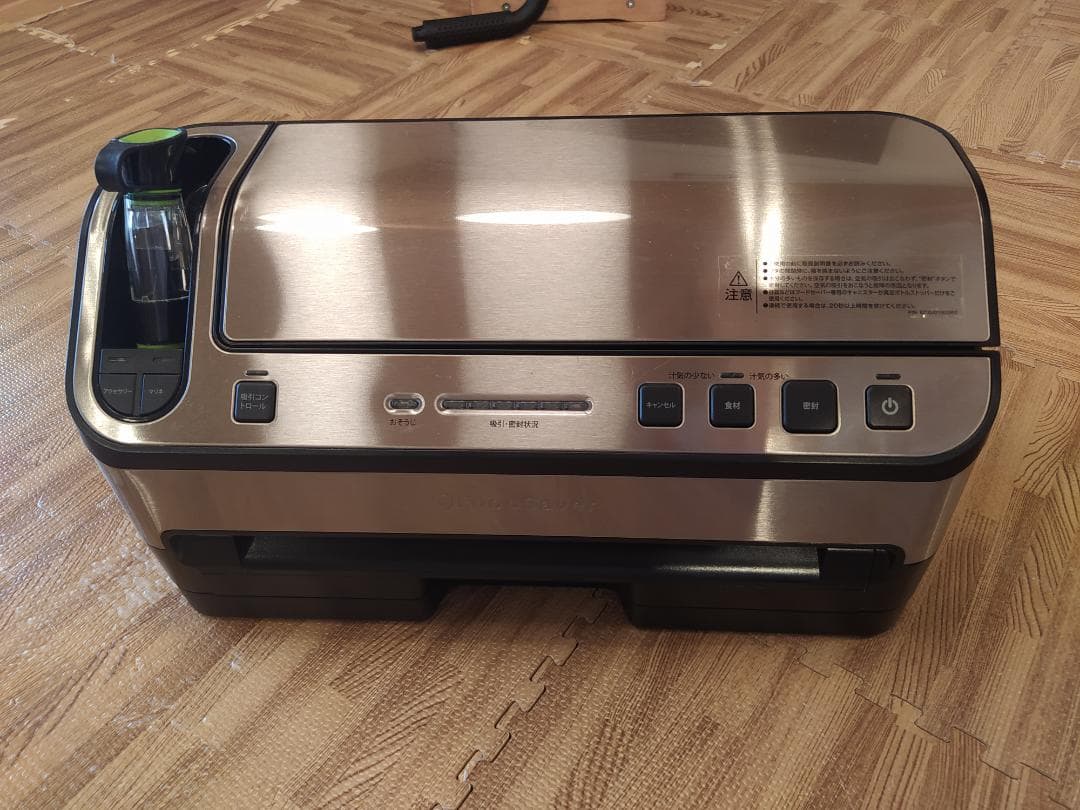 FoodSaver フードセーバー V4880 プレミアムモデル/ロール残あり