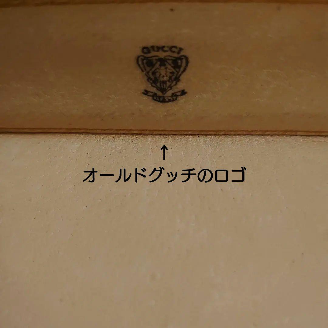 Gucci　スエード アタッシュケース（used）※オールドグッチ、ヴィンテージ