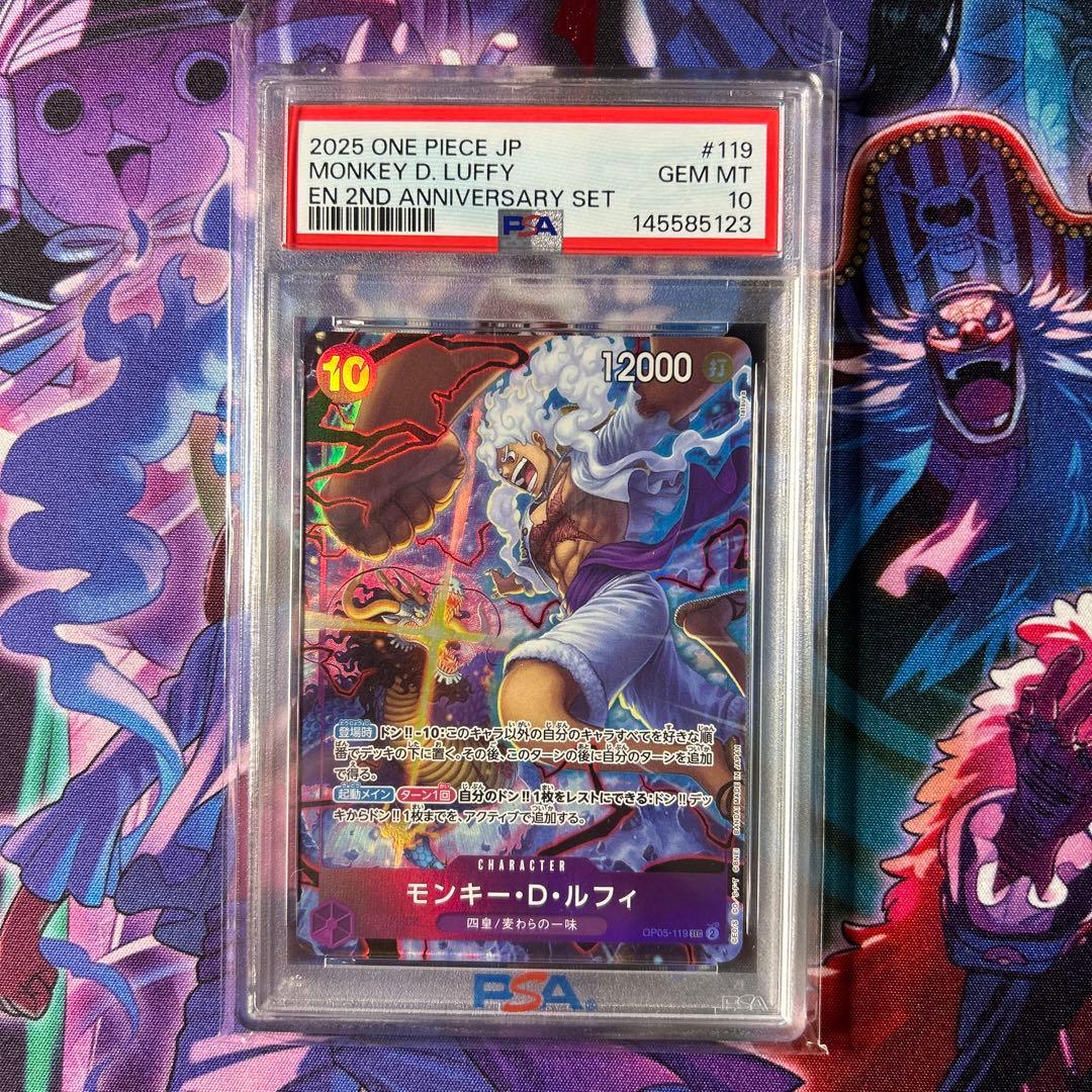 ワンピース　English 2nd Anniversary psa10 8連番