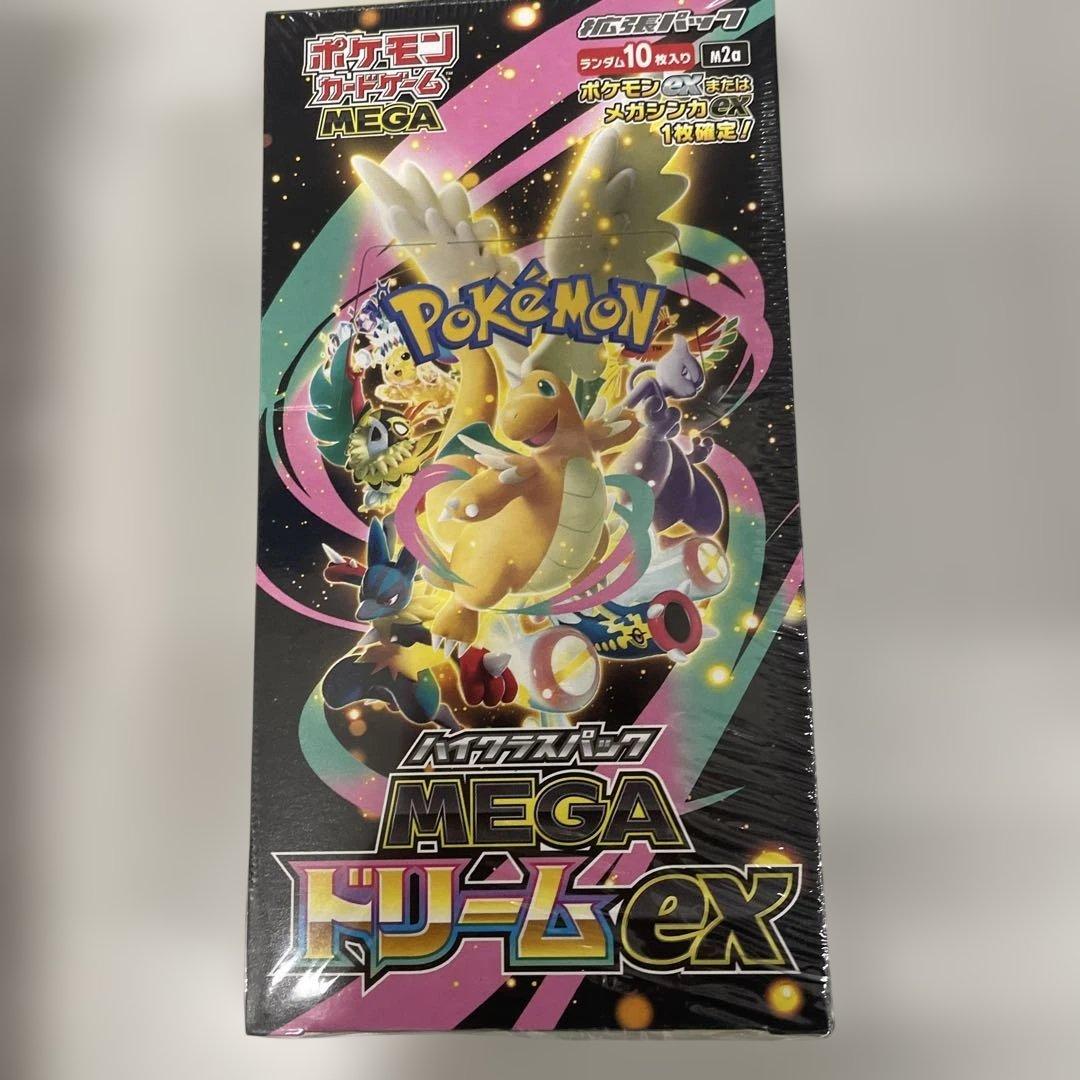 シュリンク付きポケモンカードMEGA ハイクラスパック　ドリーム ex