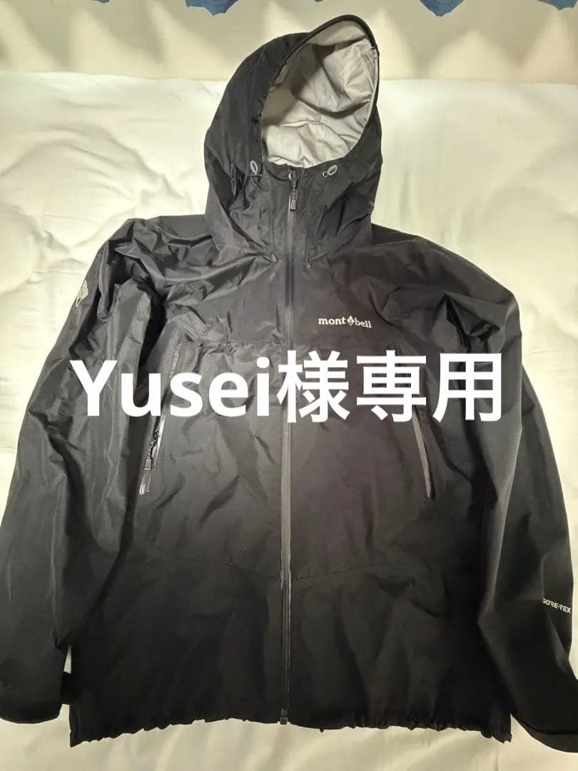 mont-bell GORE-TEX マウンテンパーカー S
