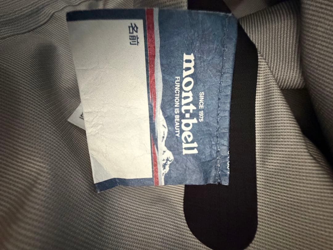 mont-bell GORE-TEX マウンテンパーカー S